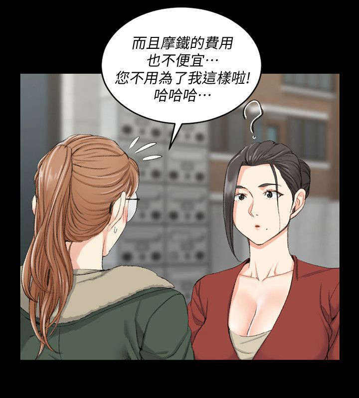 第58章：生病5
