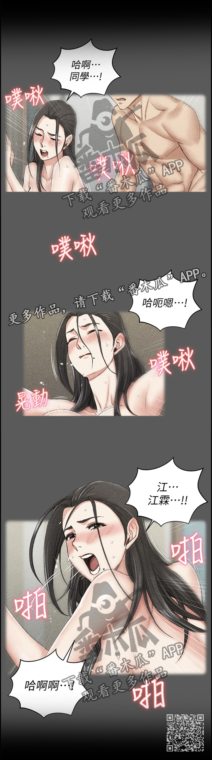 第138章：胡思乱想11