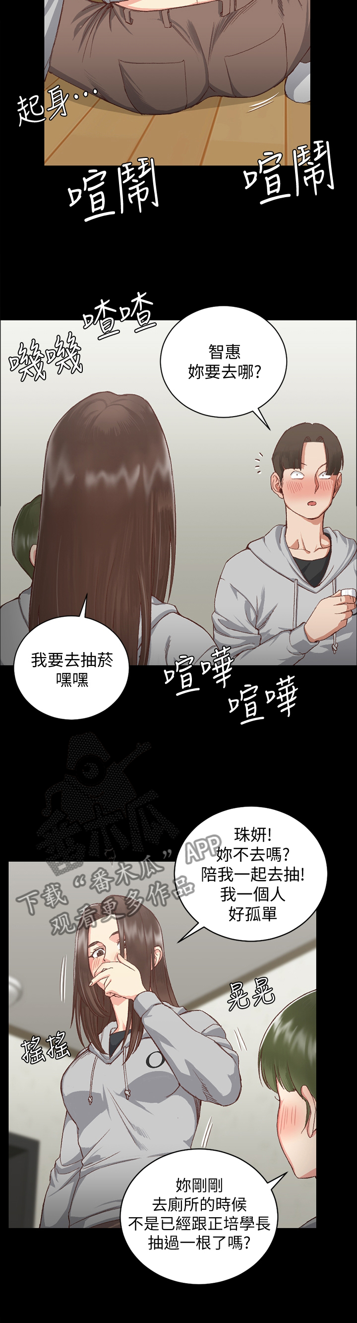 第134章：目击3