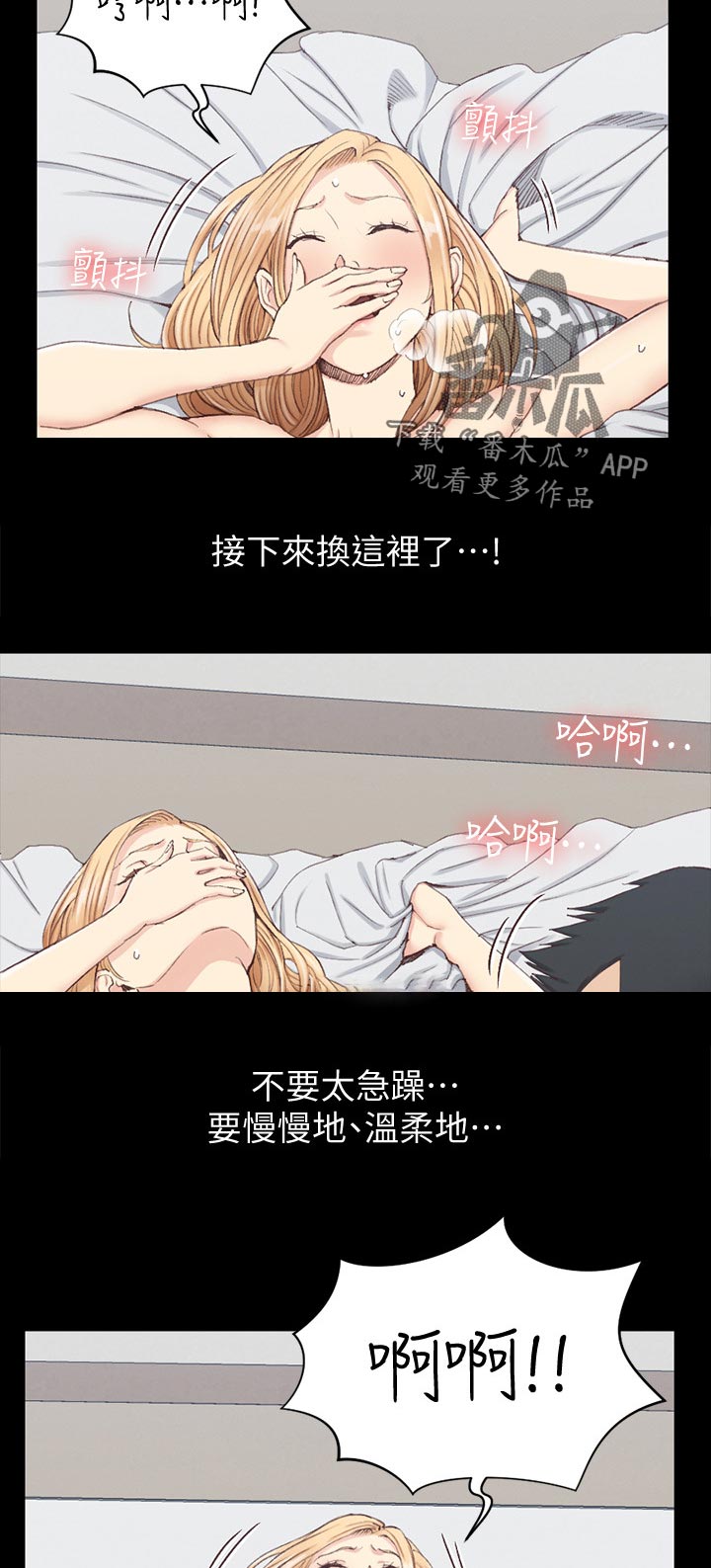 第216章：继续1