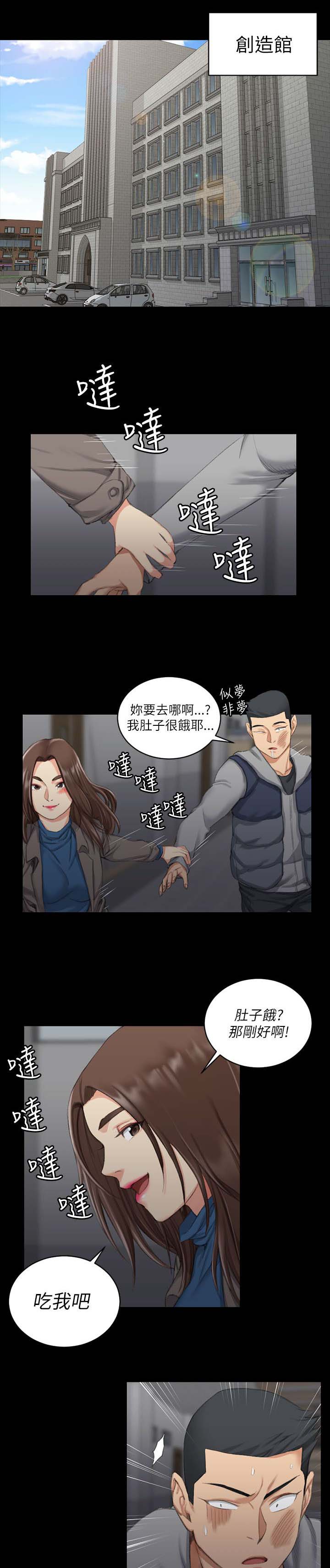 第37章：厕所10