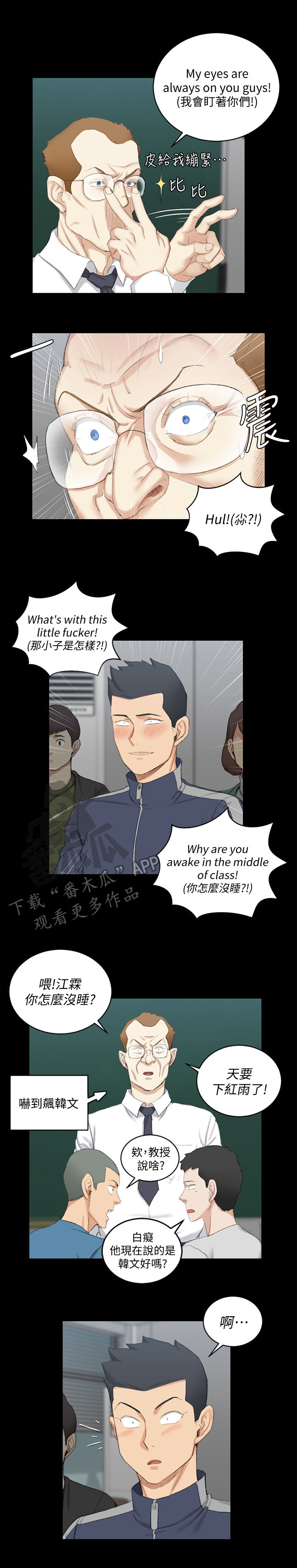 第78章：原因10