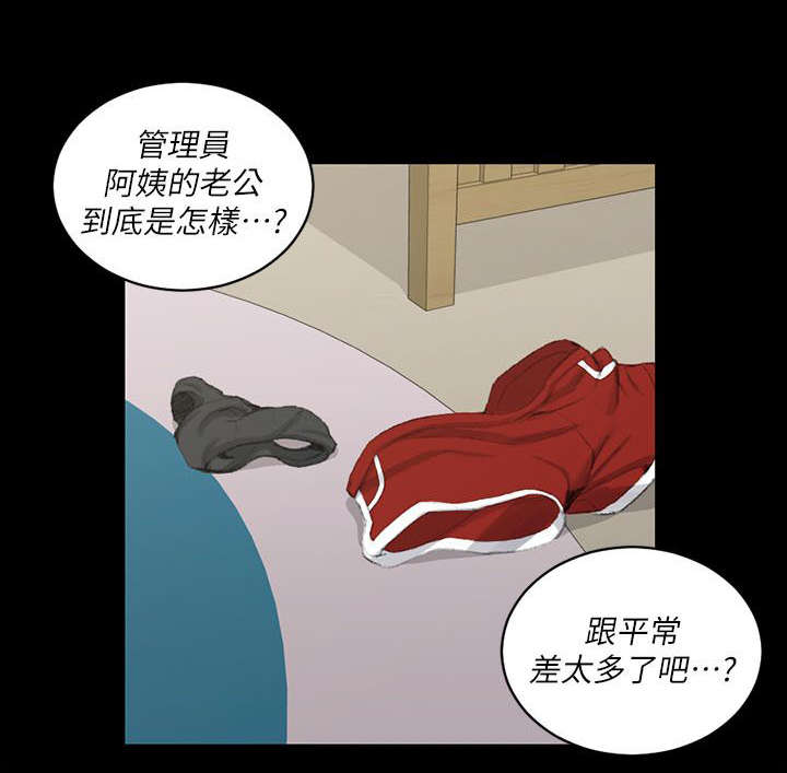 第57章：隔壁11