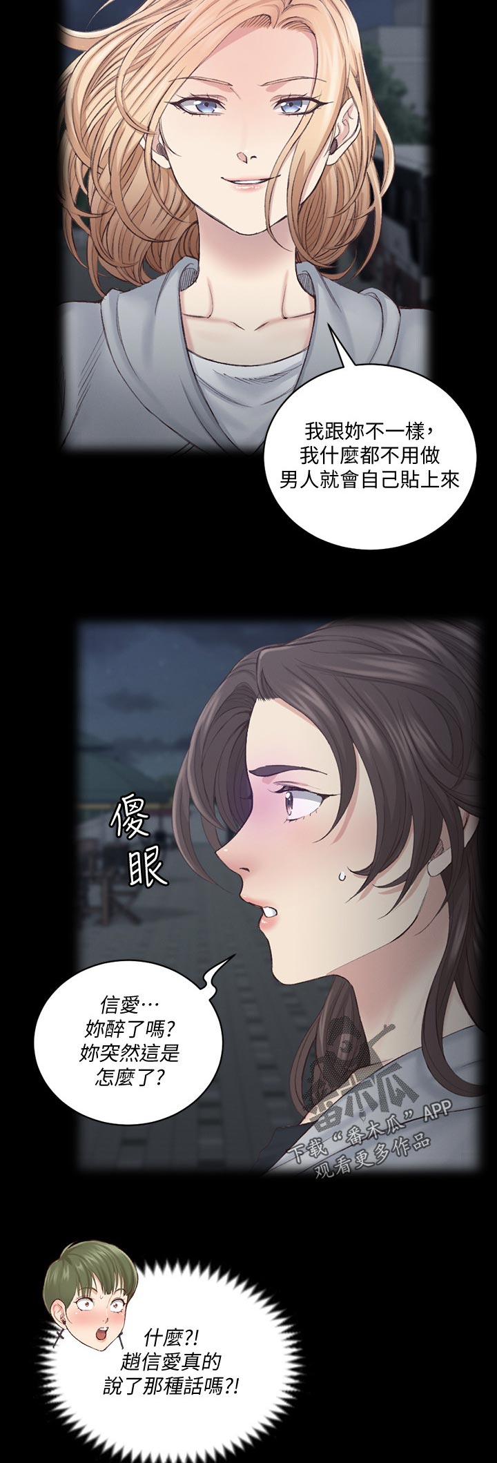 第241章：结束1
