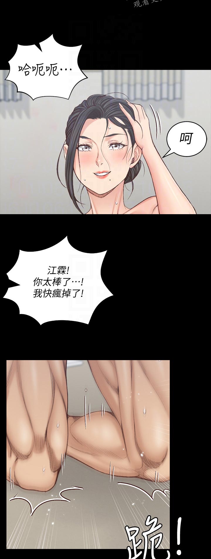 第237章：太完美了8