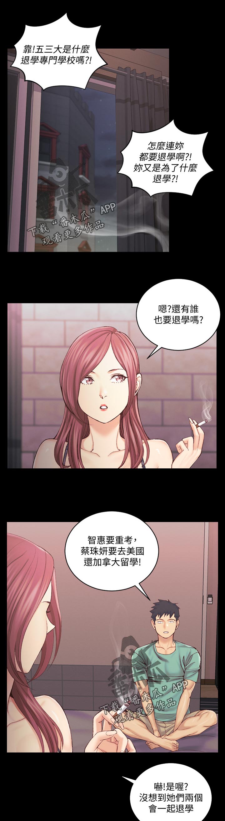 第245章：差不多的话0