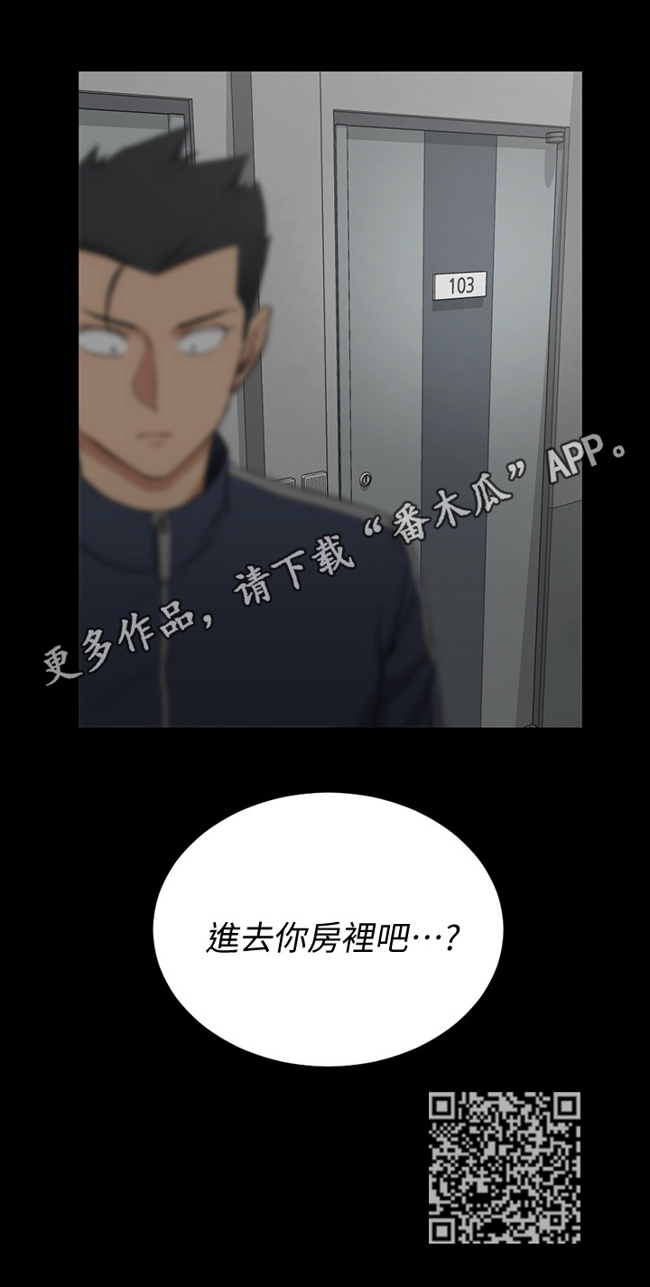 第82章：去你房间9