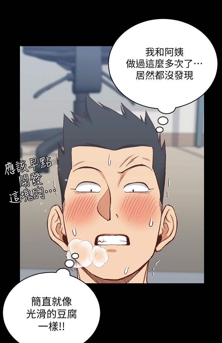 第169章：套装0