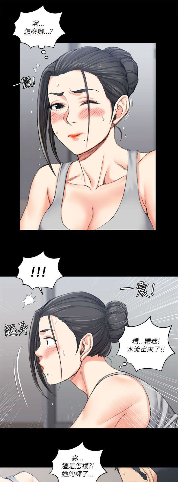 第42章：仓皇逃走17