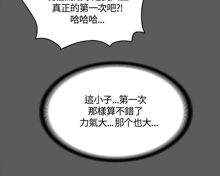 第13章：后宫的序幕4