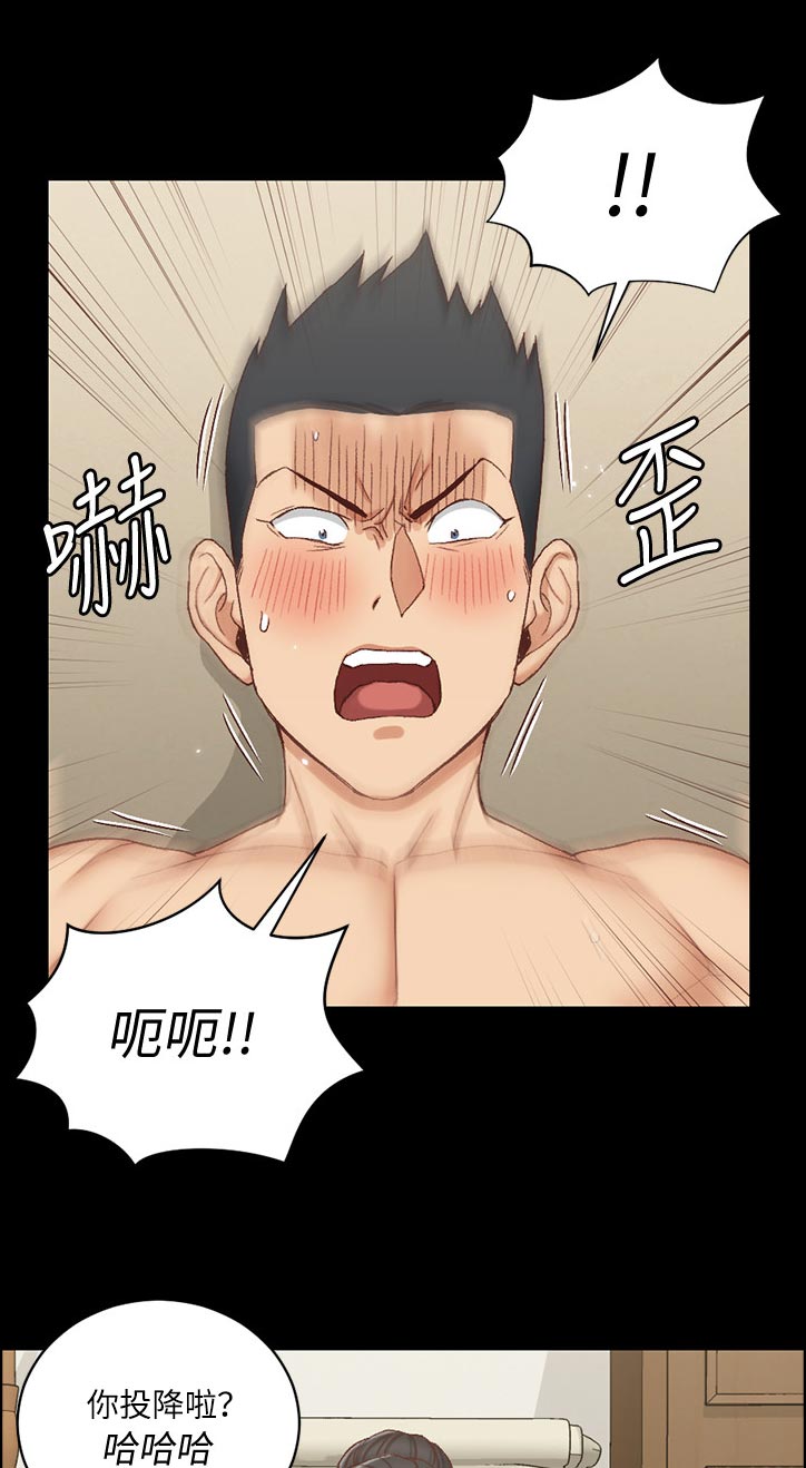 第194章：章鱼6