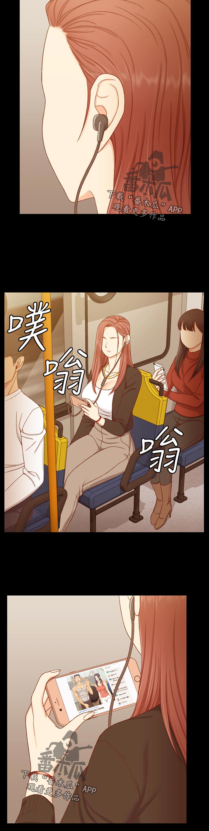 第198章：愤怒2