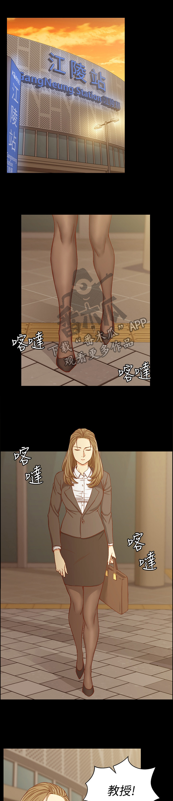 第160章：大明星0