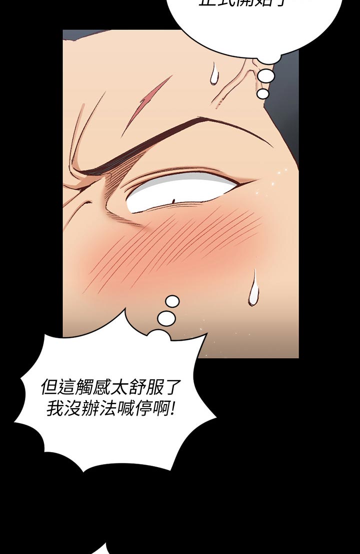 第169章：套装2