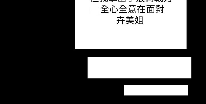 第289章：为自己而活3