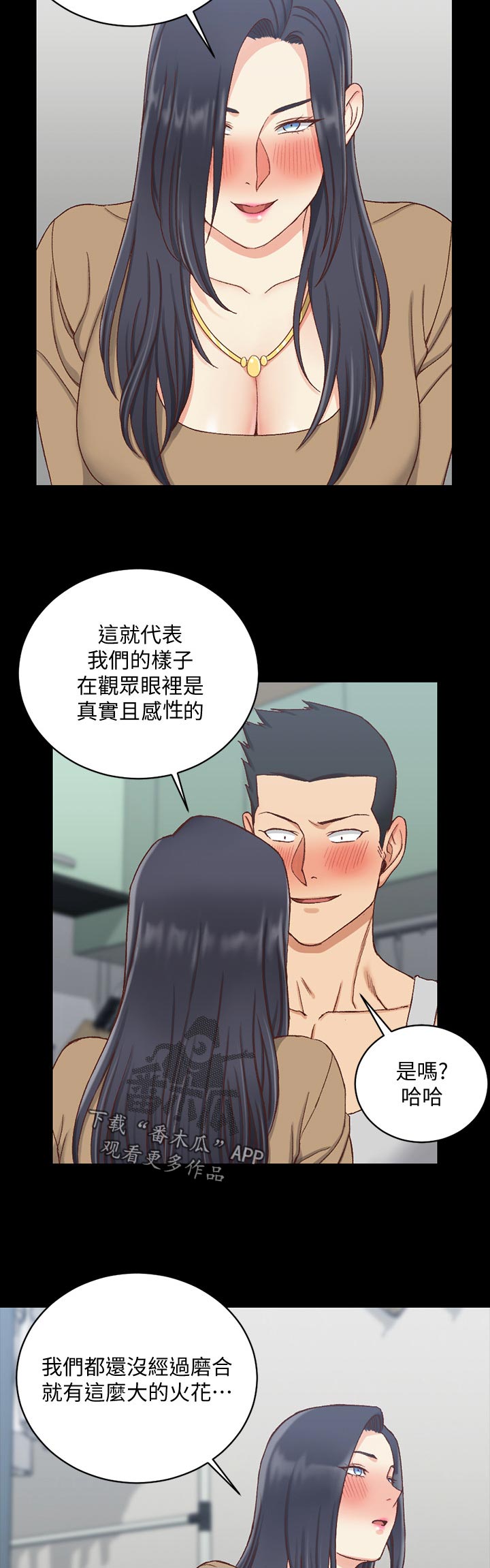 第202章：影片7