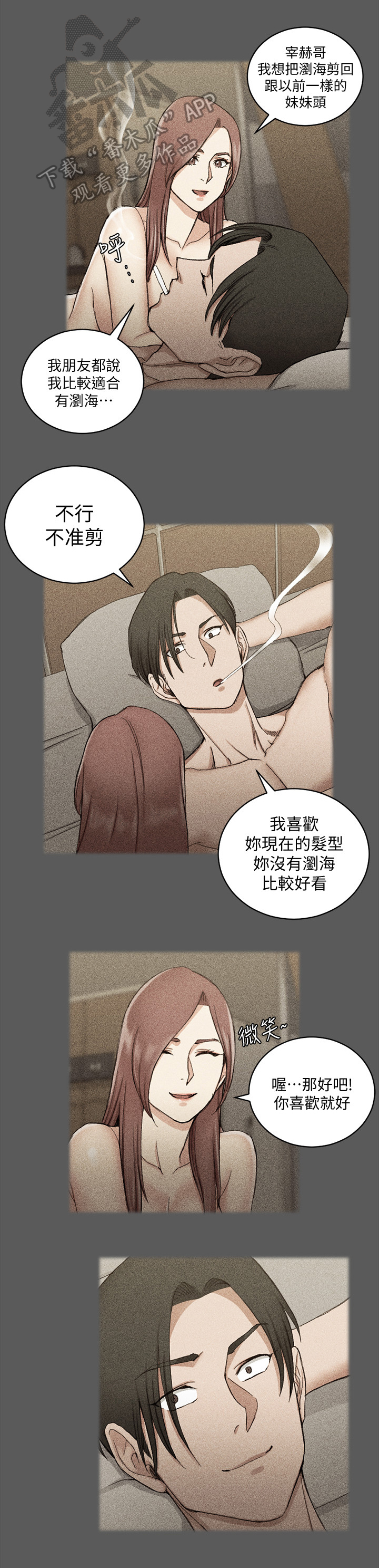 第111章：原因8