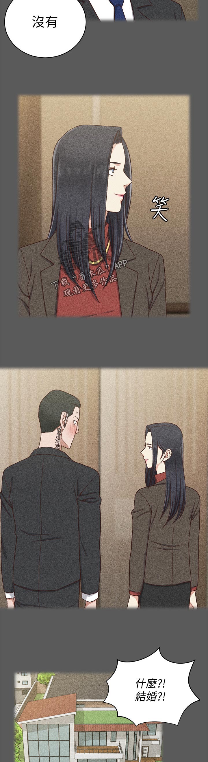 第173章：控制欲6