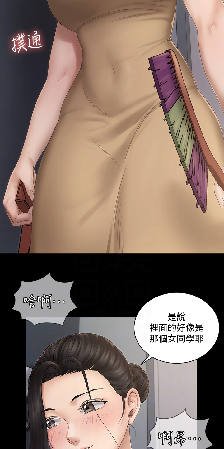 第271章：本来面目8