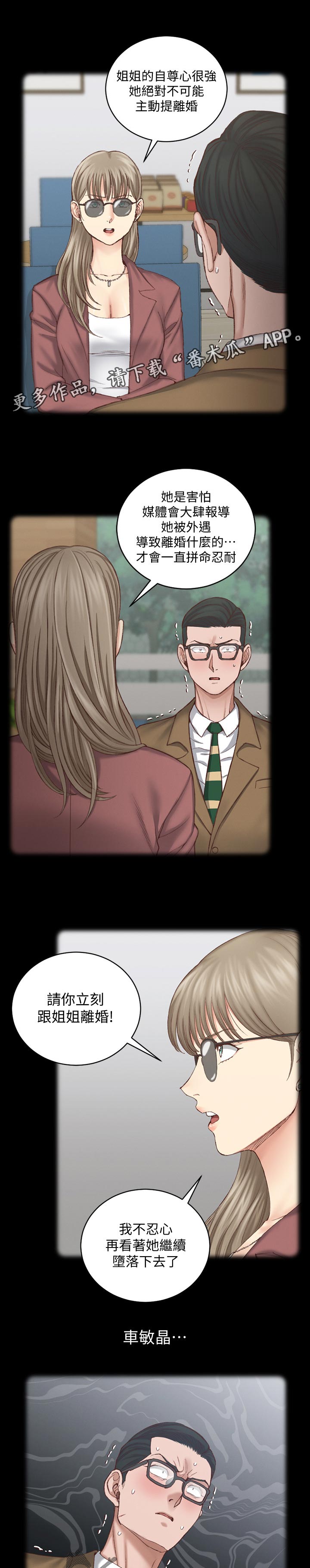 第222章：条件0