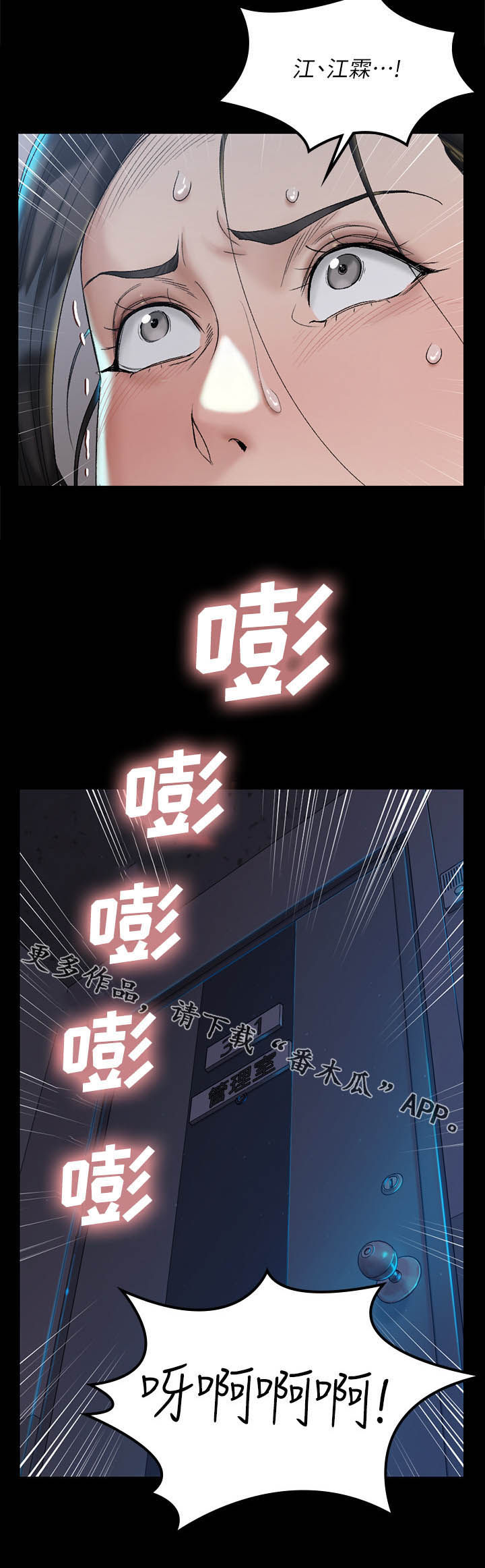 第253章：没得商量15