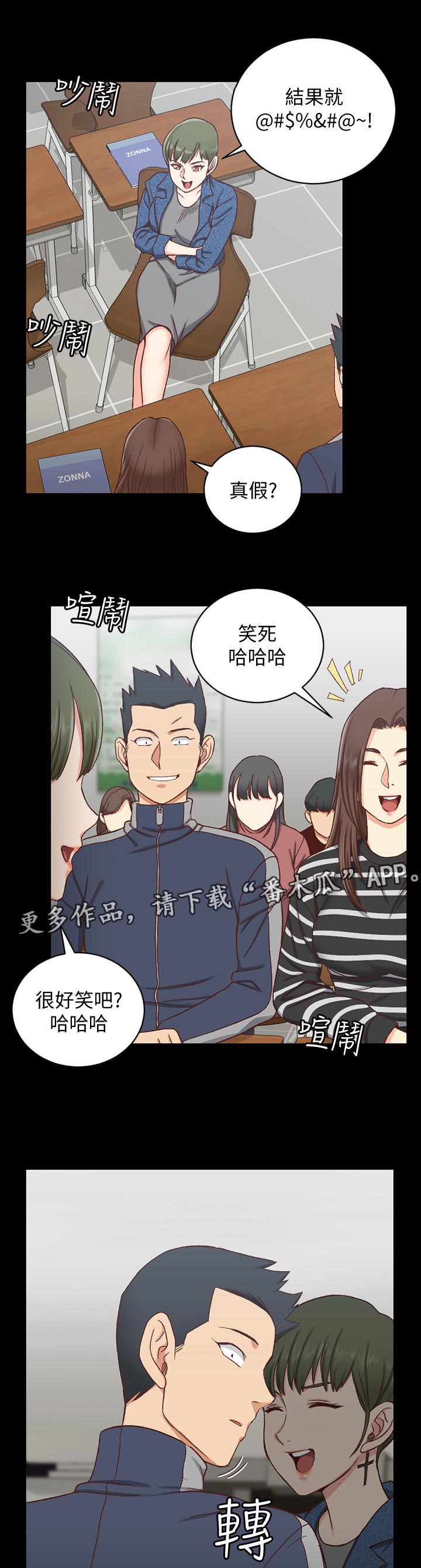 第170章：想起8