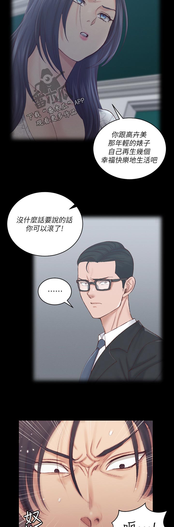 第242章：在哪里2
