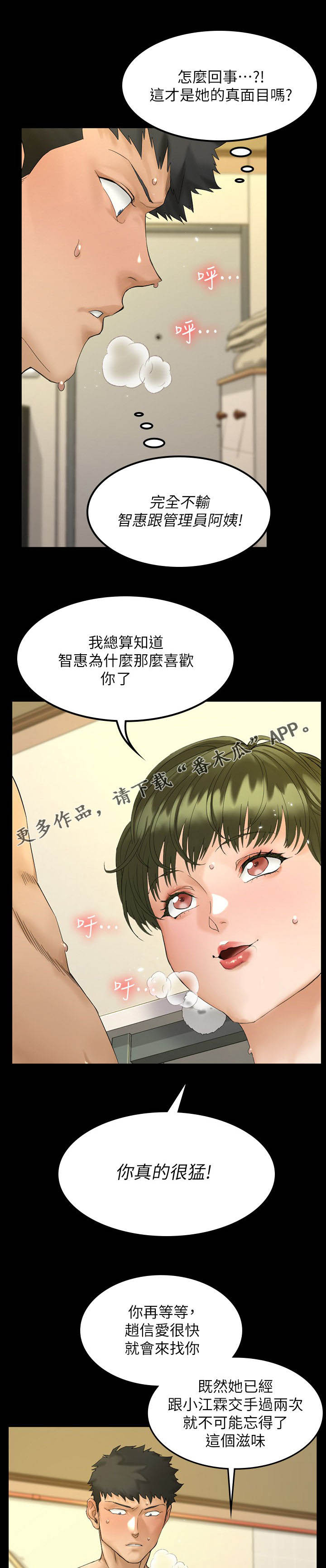 第260章：主动联系0