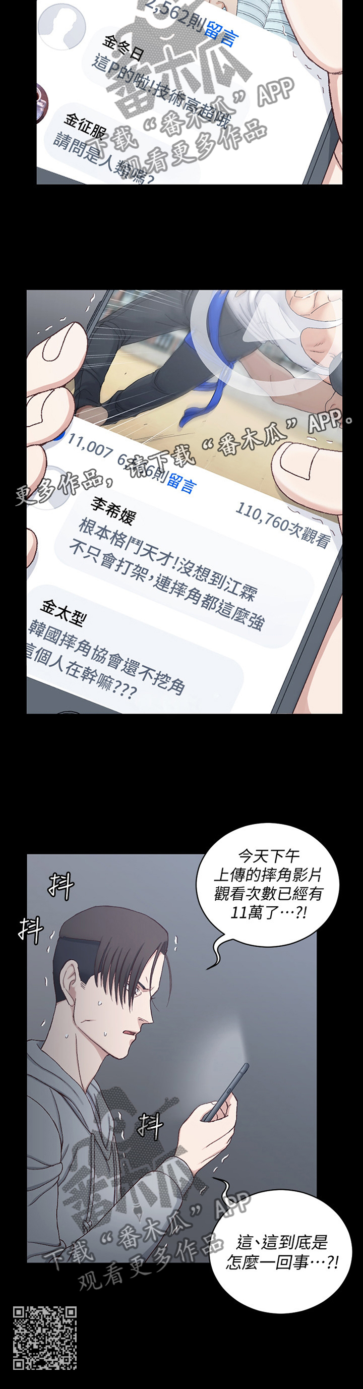 第142章：关注11