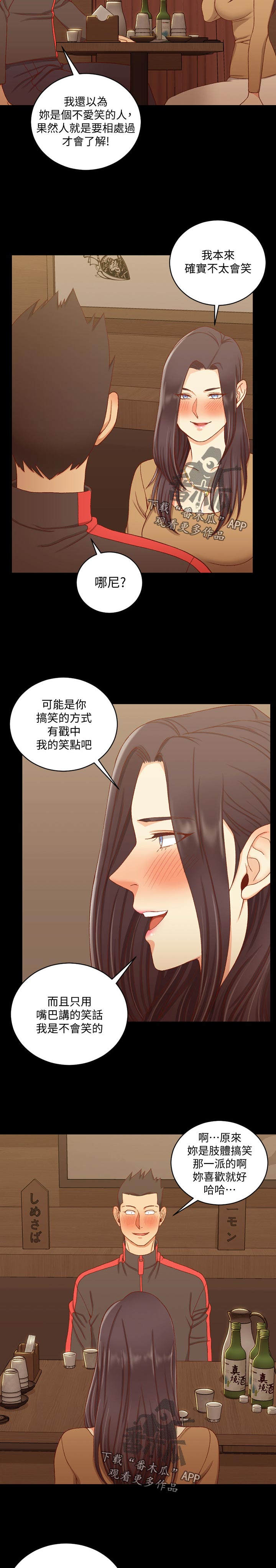 第199章：功劳10