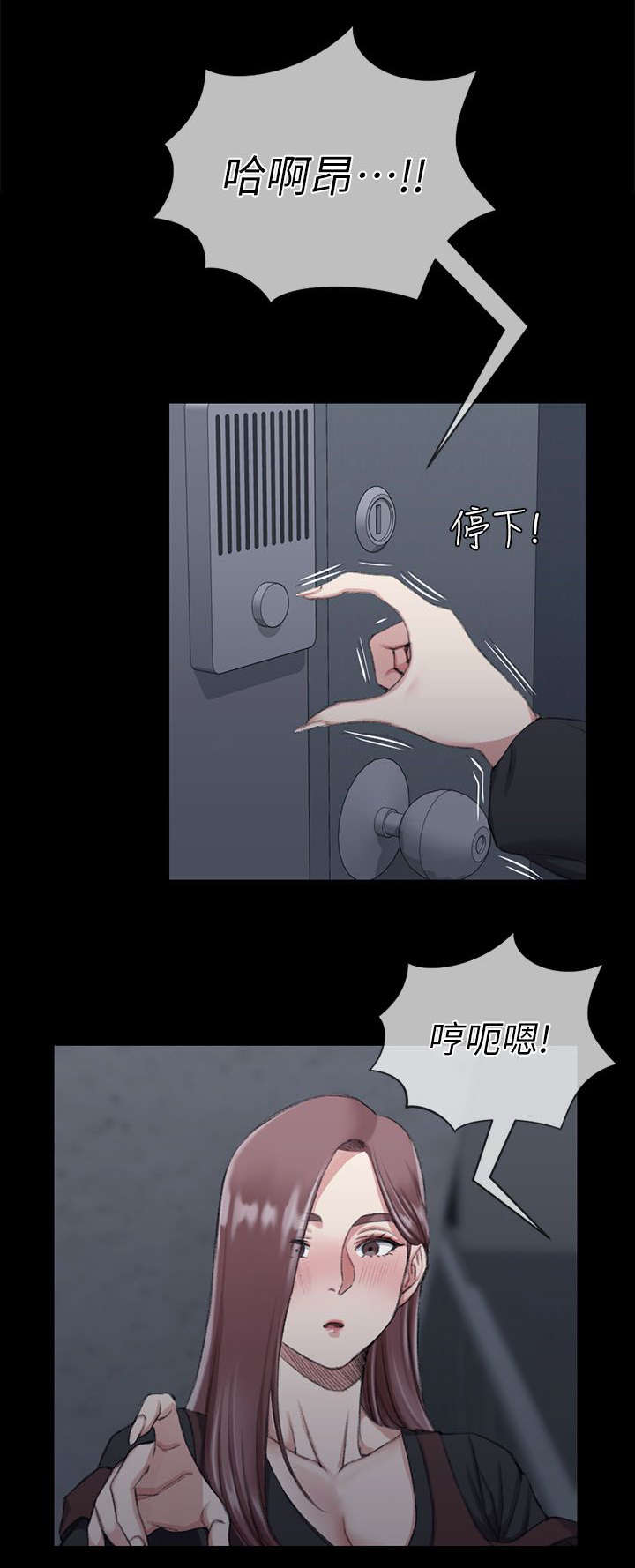 第46章：隔墙有耳0