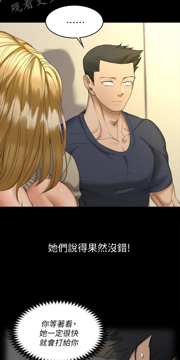 第262章：实践方法33