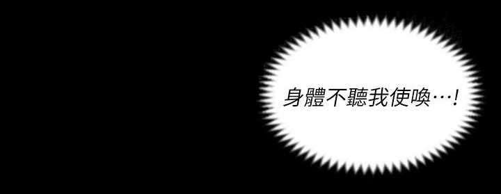 第51章：阿姨16