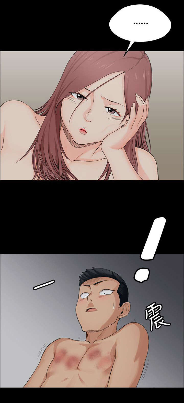 第5章：条件0