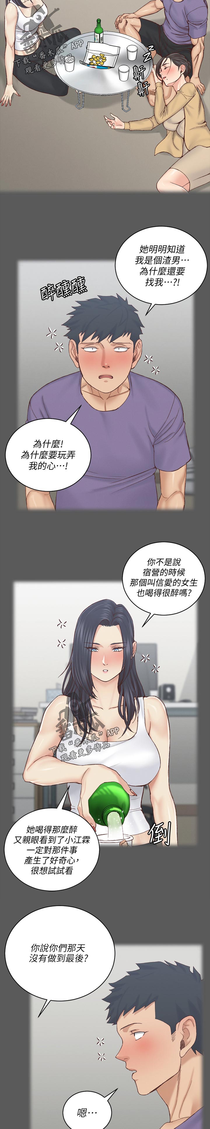 第239章：退学7