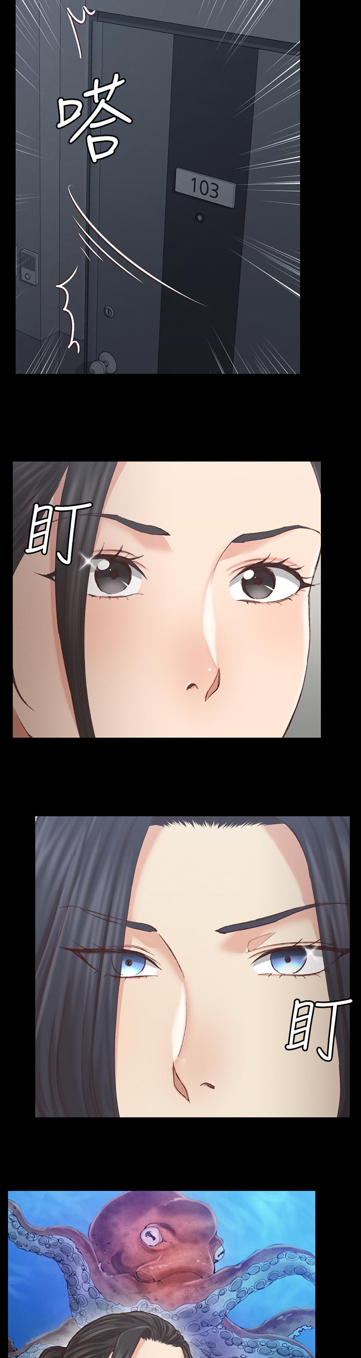 第229章：不简单4