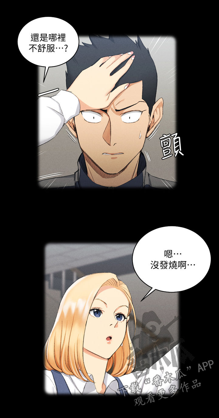 第251章：变数1