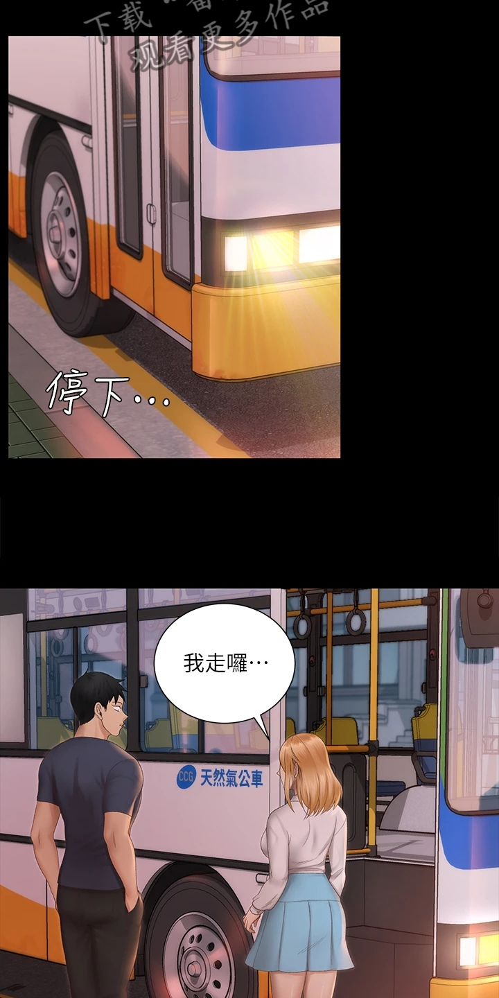 第273章：真正在意的5