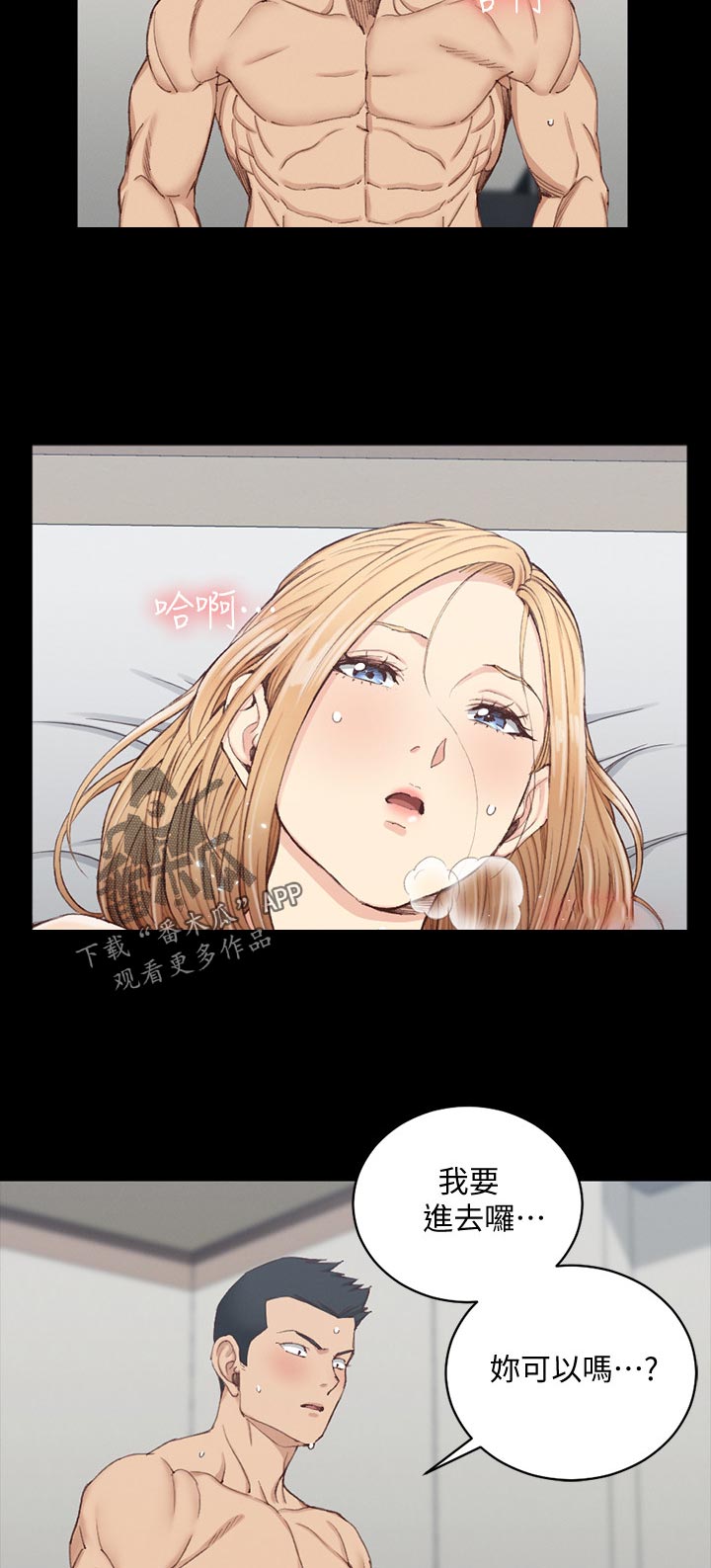 第216章：继续3
