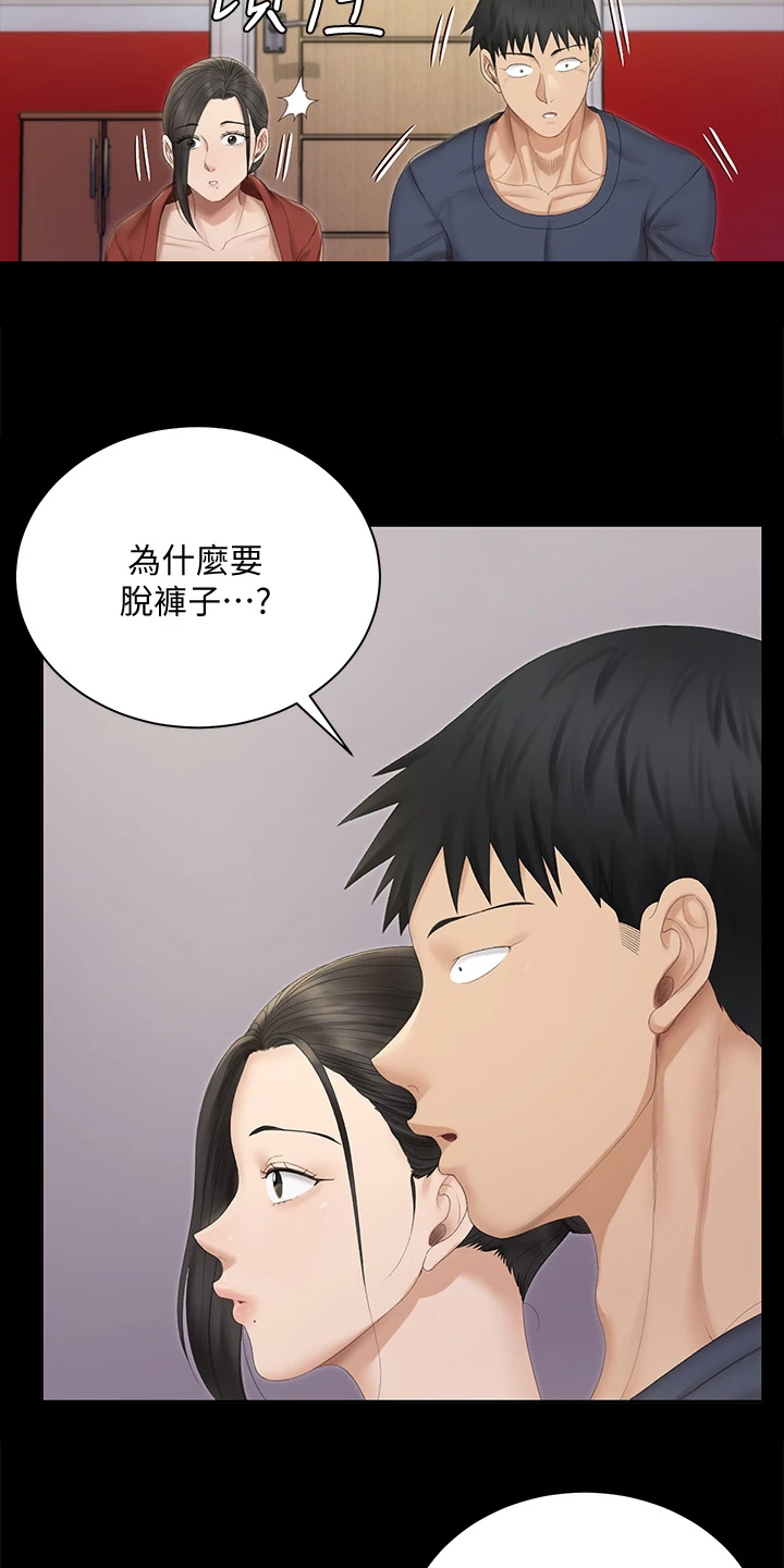 第275章：将军19