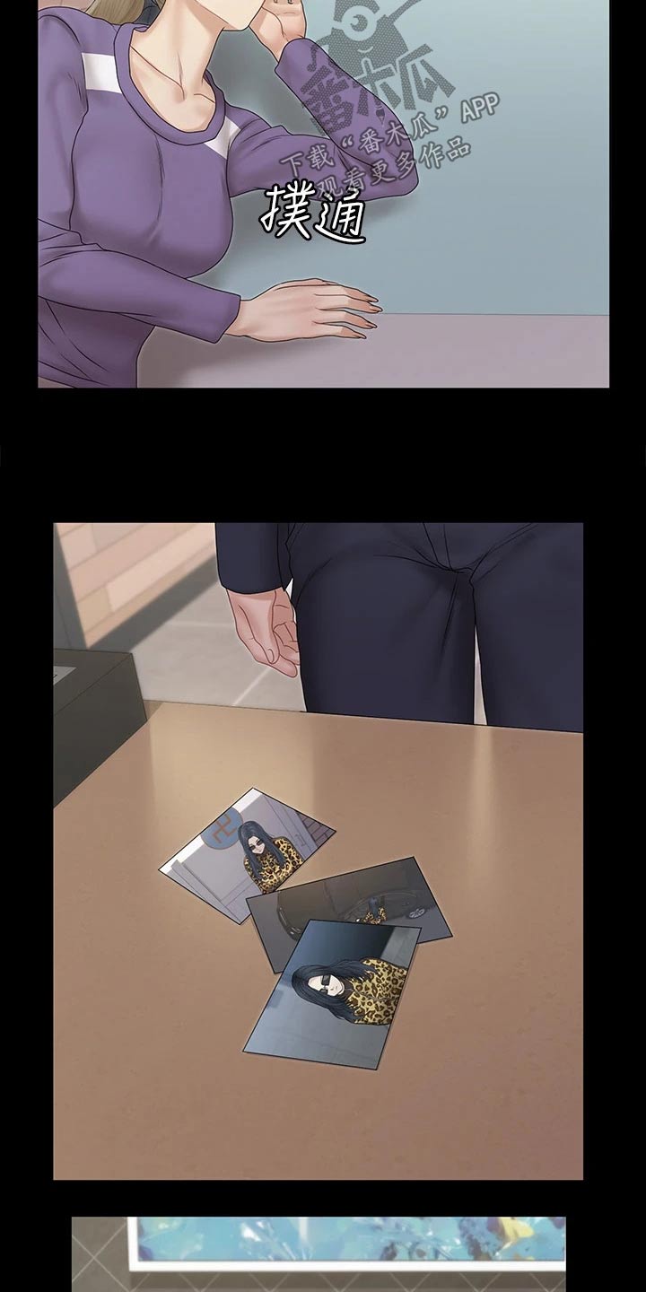 第289章：为自己而活15