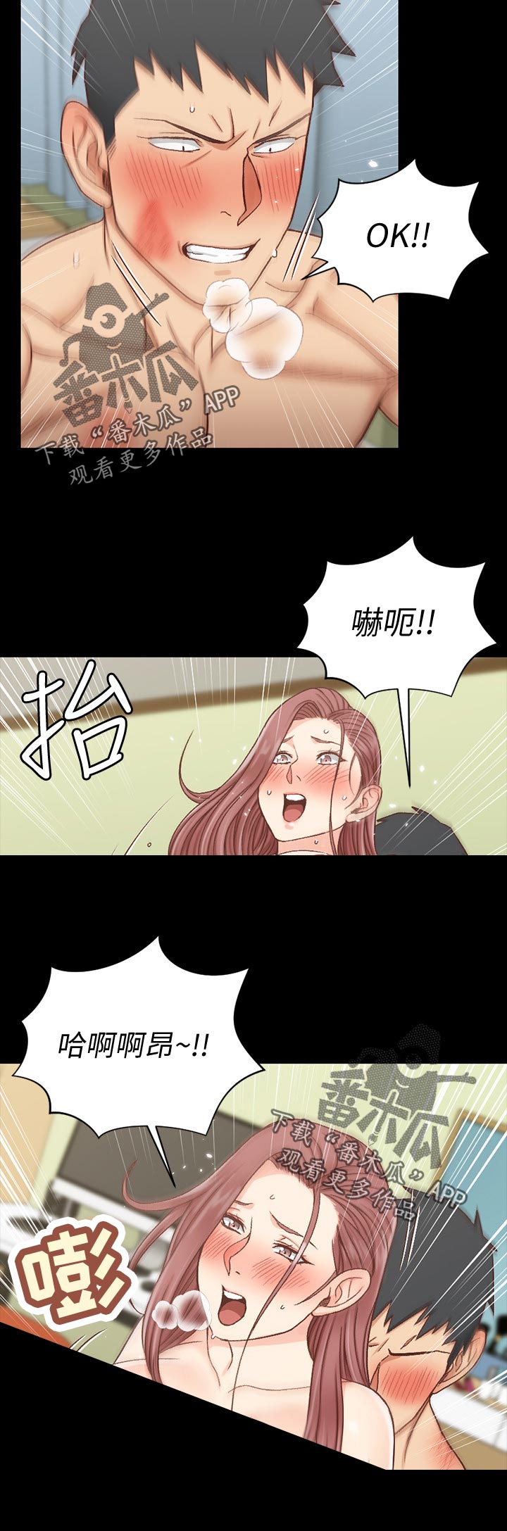 第184章：满足5