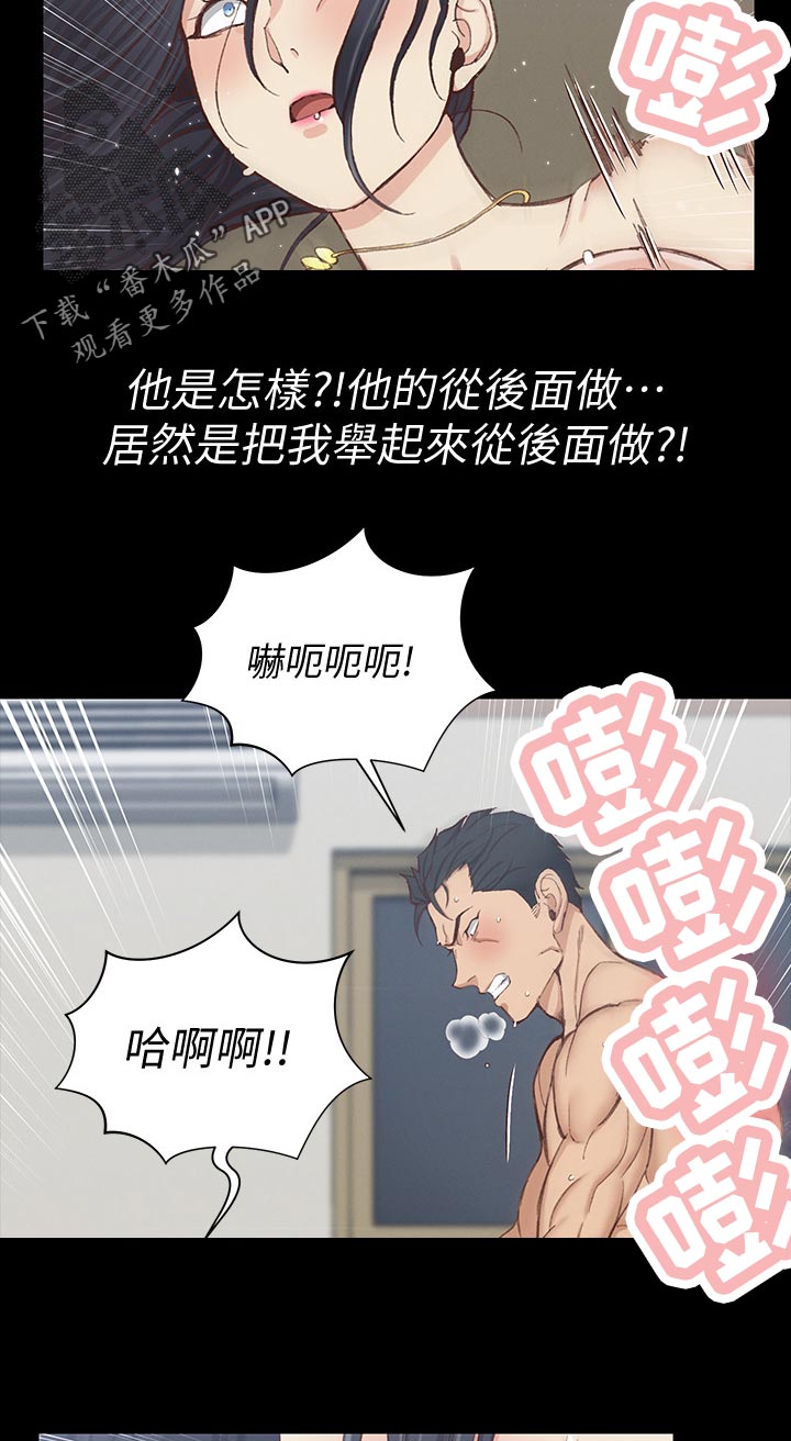 第210章：意想不到8