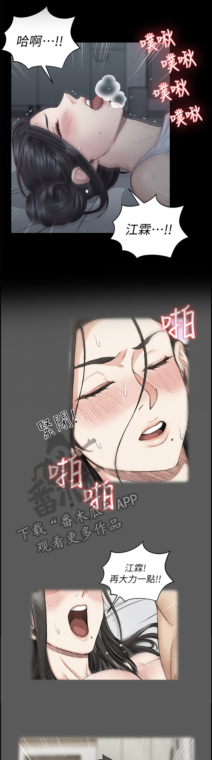 第139章：保密0