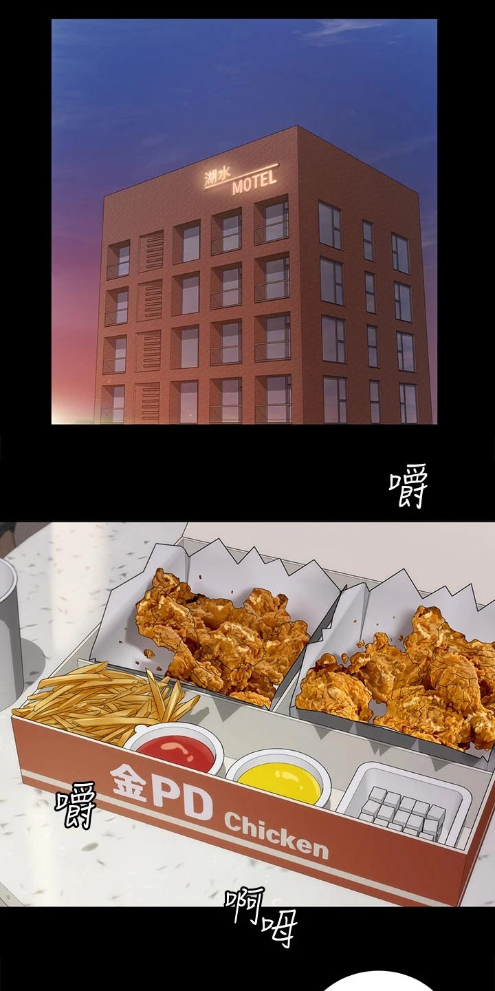 第289章：为自己而活4