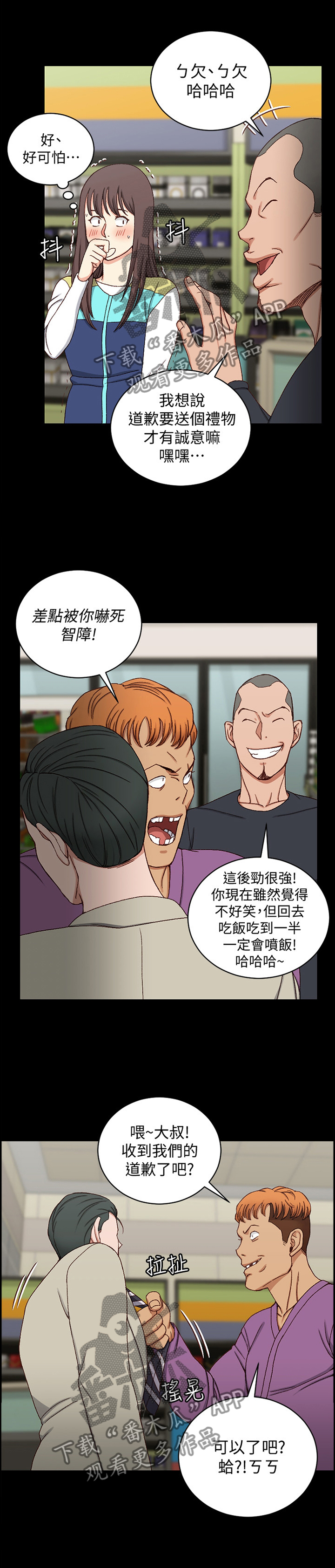 第158章：保镖0