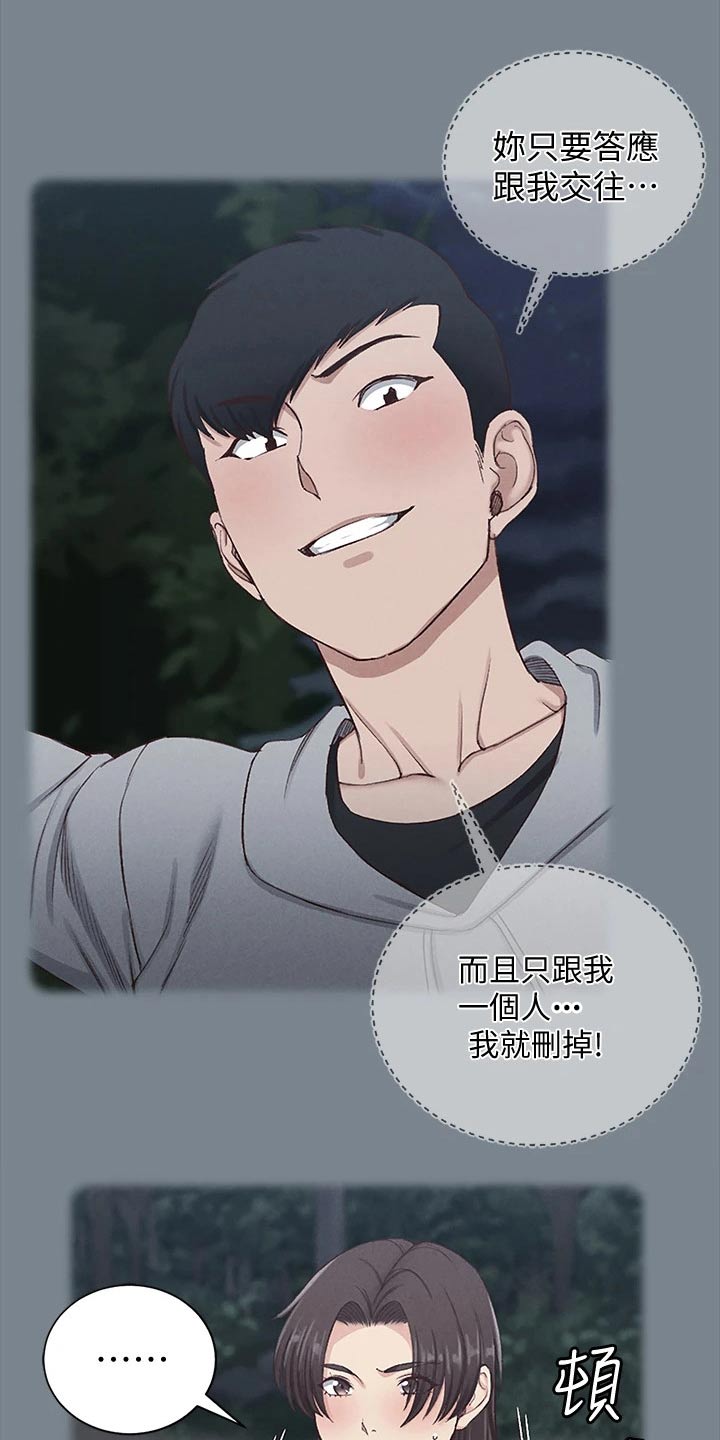 第298章：抓捕11