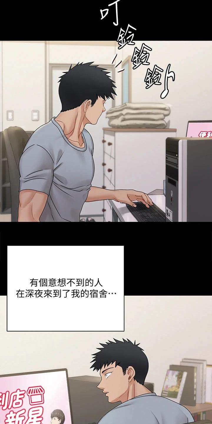 第294章：清醒一点17