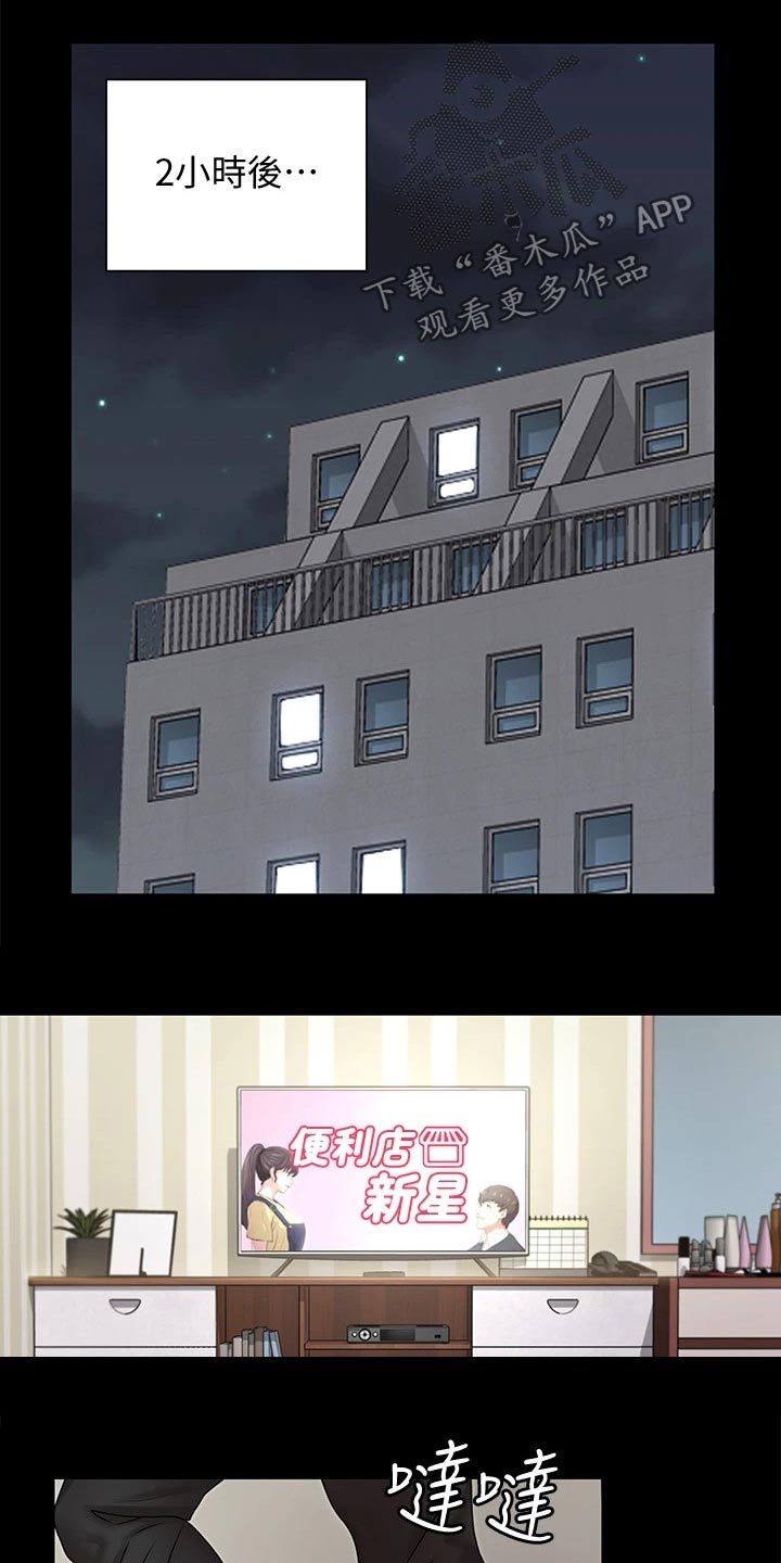 第292章：终于6
