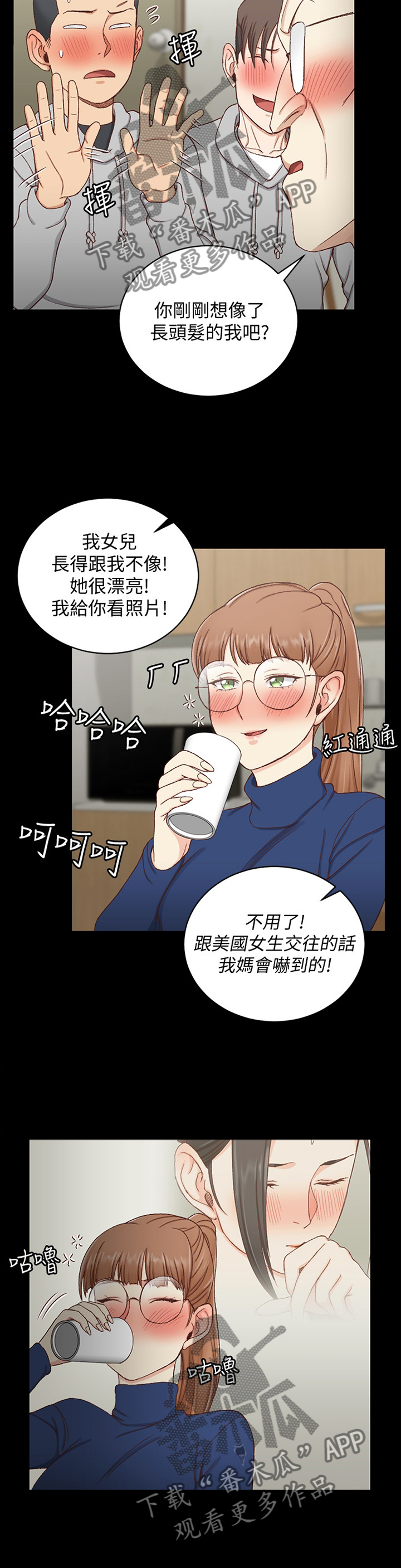 第163章：遐想7